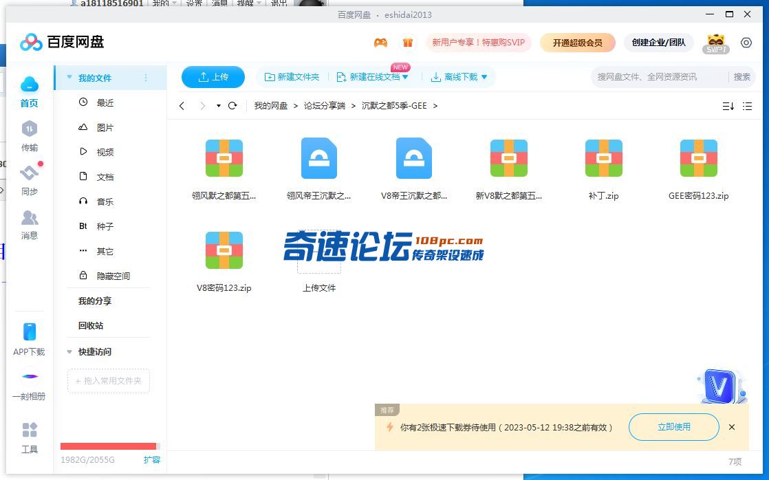 QQ截图20230511220413.png