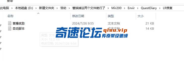 QQ图片20240726122100.png