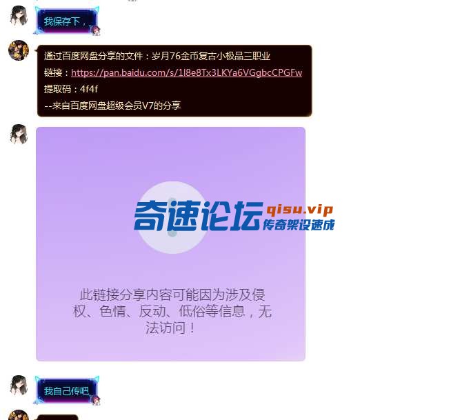 QQ截图20240801111052.png