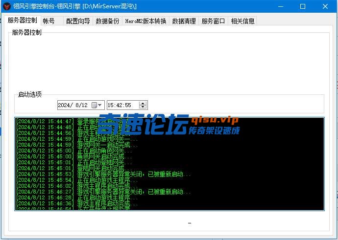 M2自动重启