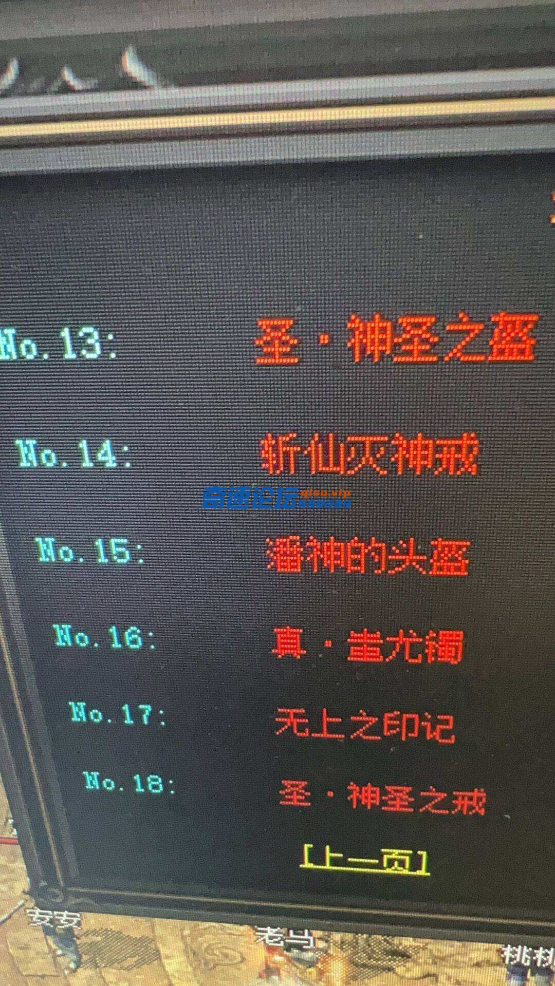 QQ图片20241209023744.jpg