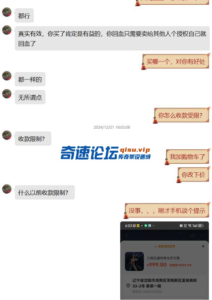 QQ截图20241222150947.png