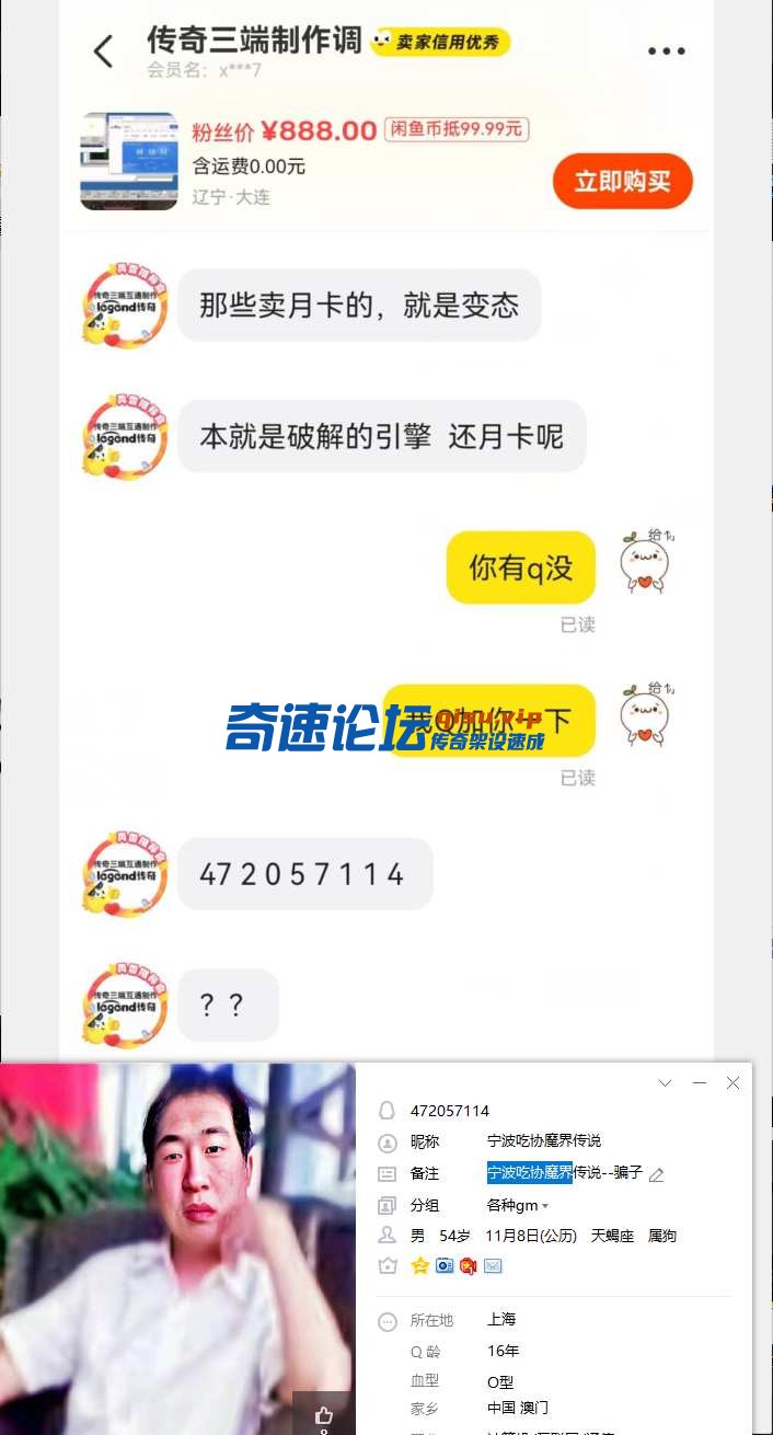 QQ截图20241222150840.png