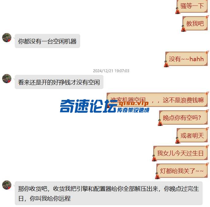 QQ截图20241222151159.png