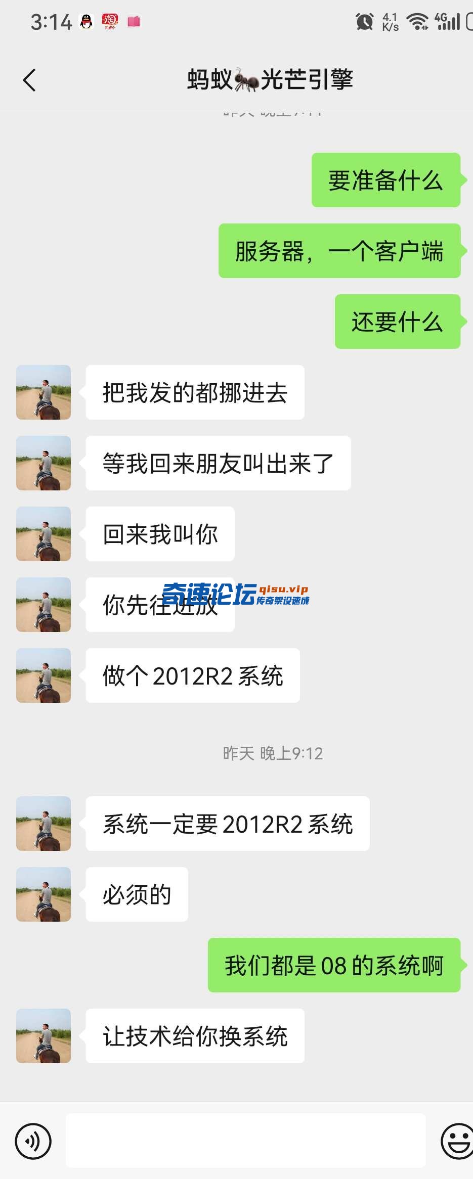 Screenshot_20241222_151412_com.tencent.mm.jpg