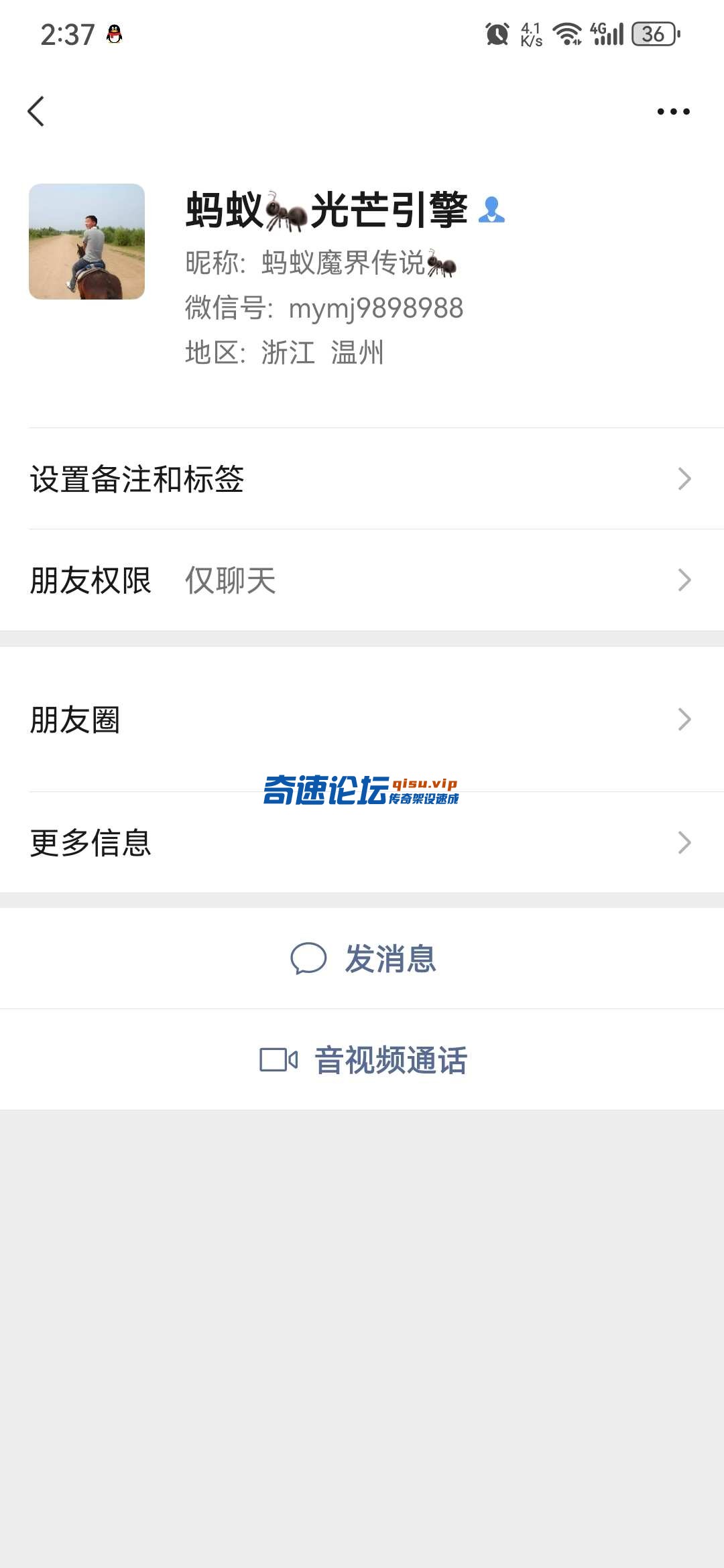 Screenshot_20241222_143717_com.tencent.mm.jpg