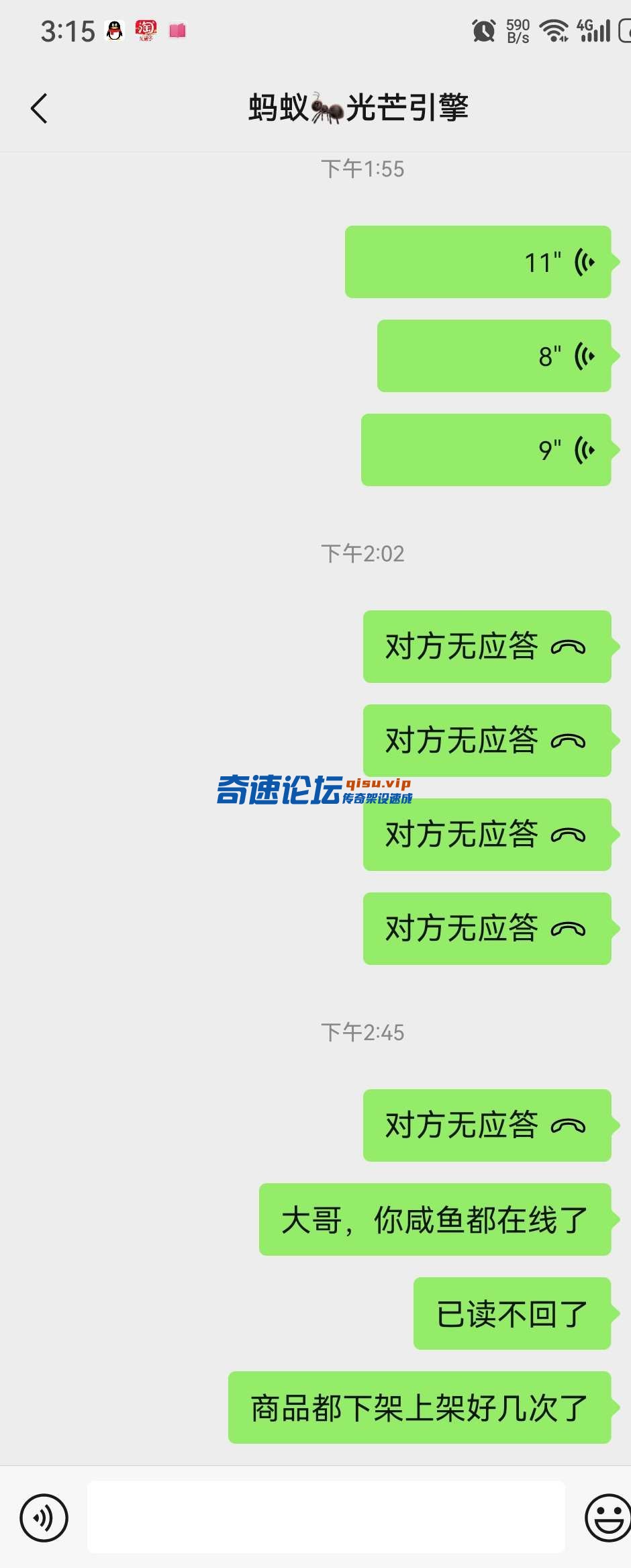 Screenshot_20241222_151503_com.tencent.mm.jpg